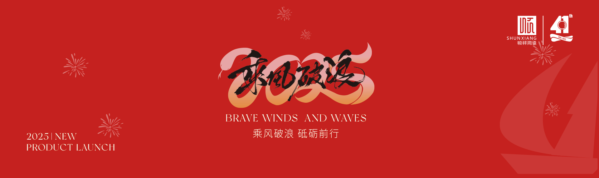 首頁